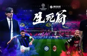 爱游戏体育-关于国际米兰发布备战花絮，国际比赛日止住颓势，法国杯任务艰巨，资深球员宣示担当的信息