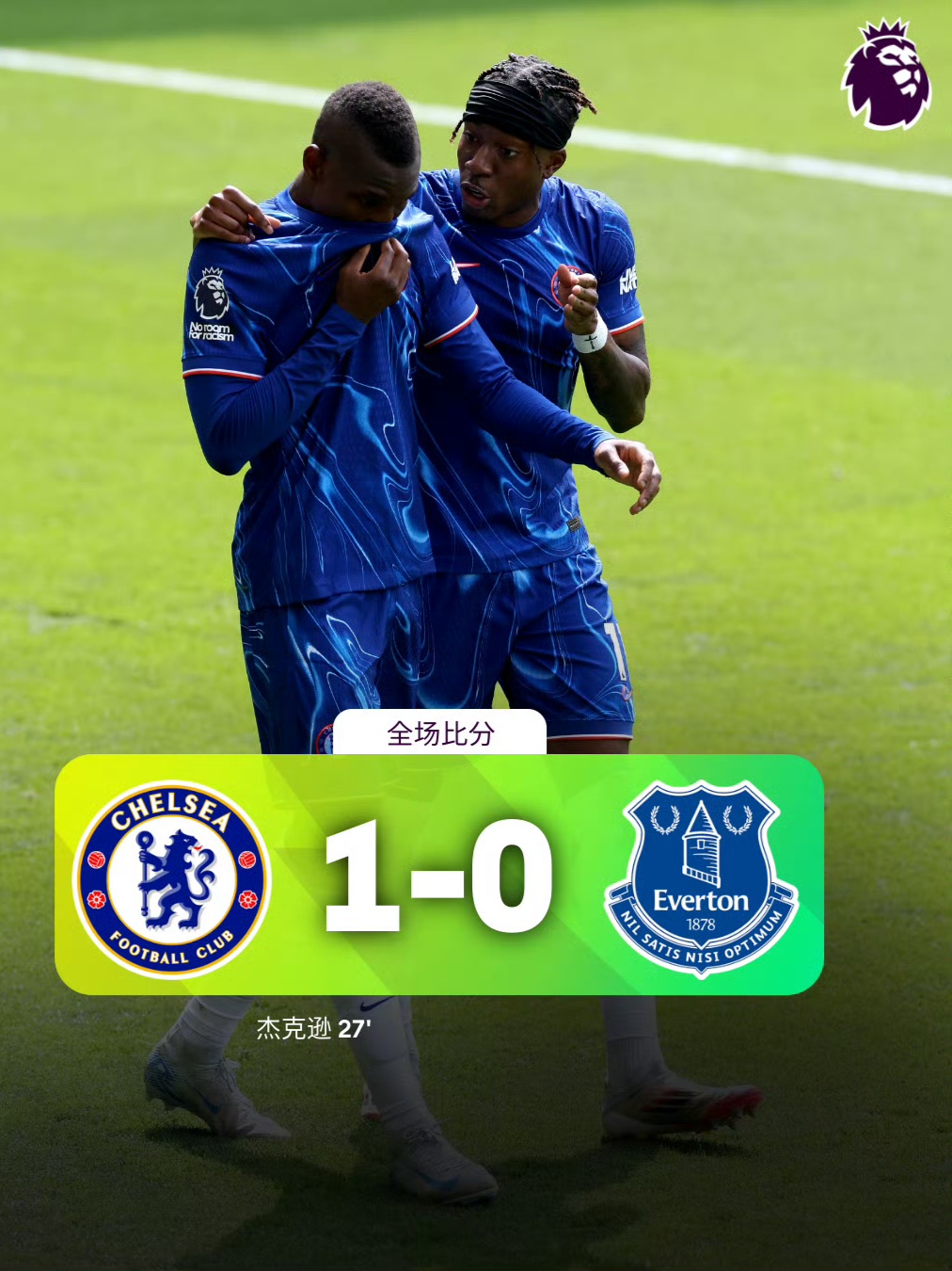 爱游戏体育-加时末段突围战来临，托特纳姆围绕英超再遭质疑，态度坚定，球探报告显示潜力的简单介绍